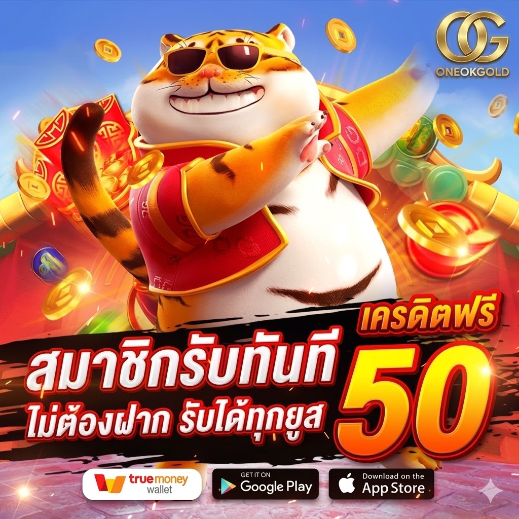 ONEOKGOLD-CREDITFREE