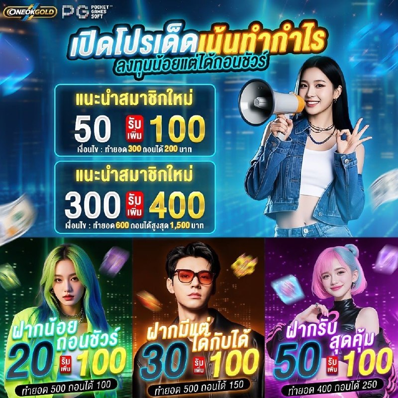 oneokgold-slot-online