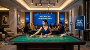 คาสิโนออนไลน์ True Wallet