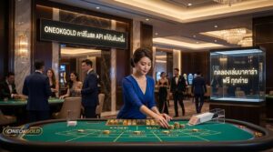 สอนเล่นบาคาร่า